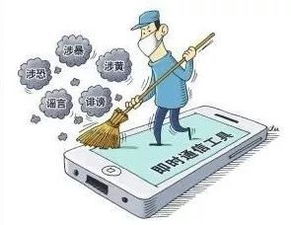 指尖之禍 廣西男子因網絡聊天“不起眼動作”觸法被捕警示錄