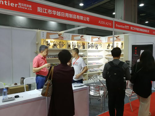 2020第7屆中國湖南日用百貨商品交易會 日用百貨產(chǎn)業(yè)的機(jī)遇與展望