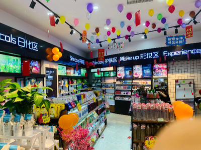 廣州小資生活化妝品公司 資質(zhì)齊全，貼心扶持，為消費者提供可靠美妝選擇