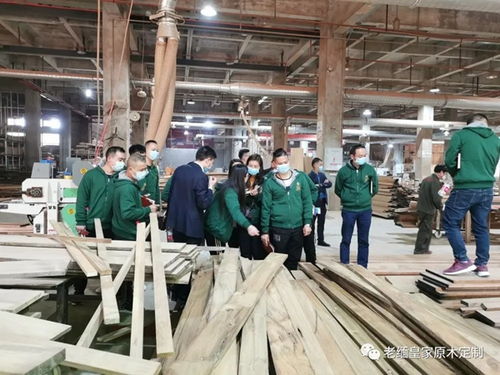 走進重慶工廠，共探原木定制工藝之美——老緬皇家原木定制技術交流會紀實